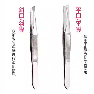 BEAUTIFUL AND CHARMING