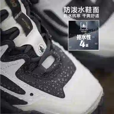 LiNing CF Su Series Black White