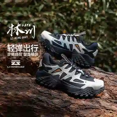 LiNing CF Su Series Black White