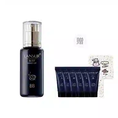 LANSUR BB 80ml+5ml*8