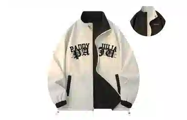 paddy julia logo
