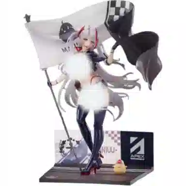 Apex Innovation 17 30cm