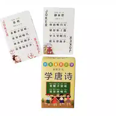 极慧猫 学习牌 其他桌游