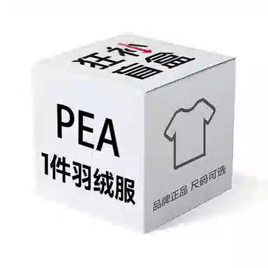 PEA