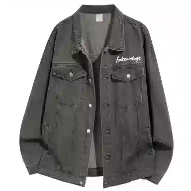 FAKE UINTAGE logovibe