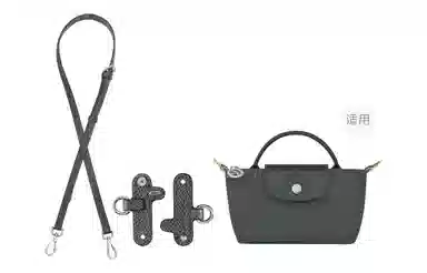 Le Pliage 17 mini