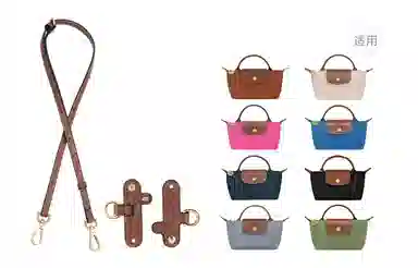 Le Pliage 17 mini