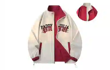 paddy julia logo