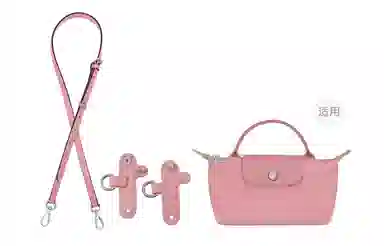 Le Pliage 17 mini