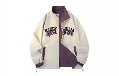 paddy julia logo