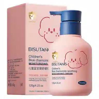 碧素堂  面霜 保湿