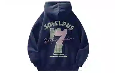 SOIEPLUS 7Logo
