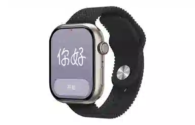 NORTH EDGE S10 - NFC