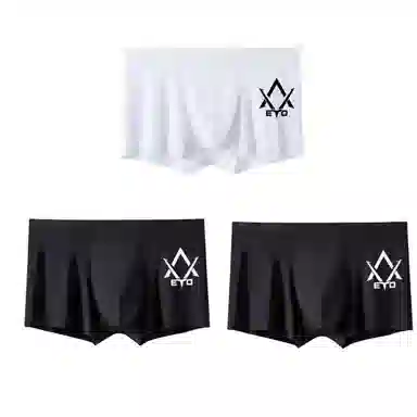 兰缪 中腰无痕薄款冰丝透气舒适轻薄平角内裤 男款