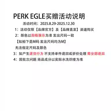 PERK EGLE 230cleanfitlogo