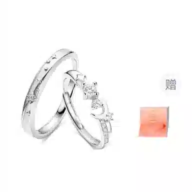 【S999纯银&恋爱季】 银彦 星月同辉 精致时尚百搭简约高级感 小众设计轻奢气质冷淡 钟爱久久女友浪漫仪式感 足银 戒指 男女同款情侣款