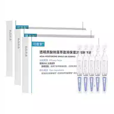 可复美 吨吨次抛透明质酸钠藻萃盈润补水保湿精华液 滋润