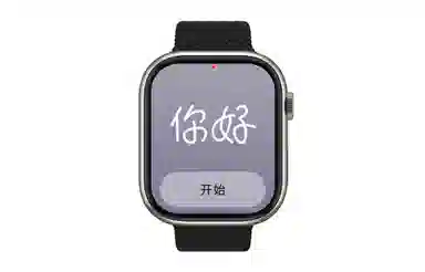 NORTH EDGE S10 - NFC