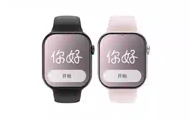 S10Pro emoji - QQDeespSeek