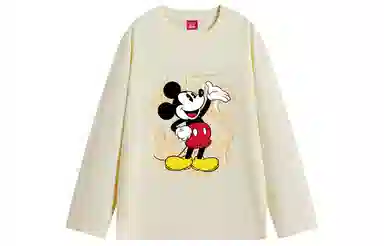 Disney T