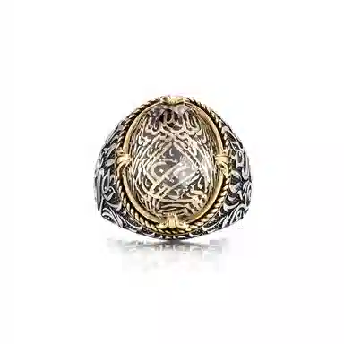 IDEAGEMER Lucky S925 Ring