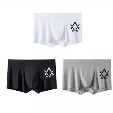 兰缪 中腰无痕薄款冰丝透气舒适轻薄平角内裤 男款