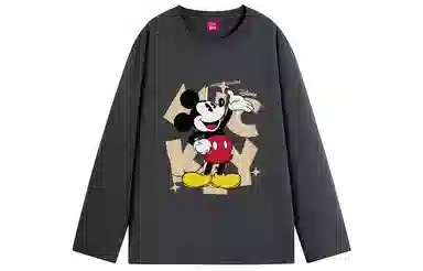 Disney T
