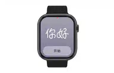 NORTH EDGE S10 - NFC