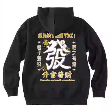SANTASTIC