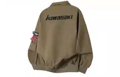 Kawasaki Melard Pilot Jacket