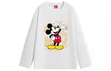 Disney T