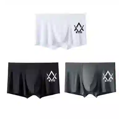 兰缪 中腰无痕薄款冰丝透气舒适轻薄平角内裤 男款