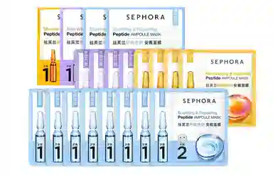 丝芙兰 安瓶面膜四件套装 舒缓保湿