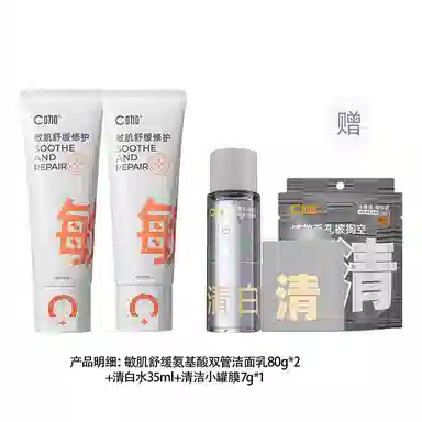 C 80g80g*2