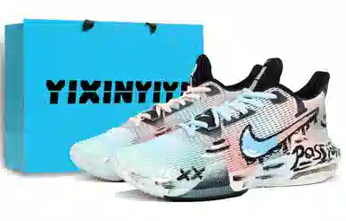 Nike Air Max Impact 3