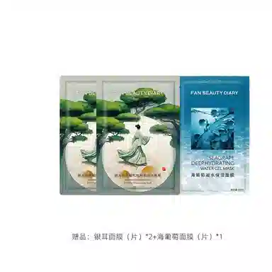 FAN BEAUTY DIARY 200ml