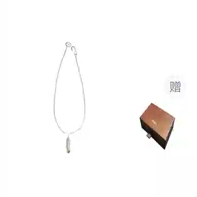 GOD SUNS Feather Pendant