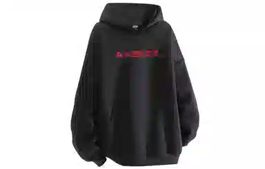 A.X.S.K Logo Hoodie