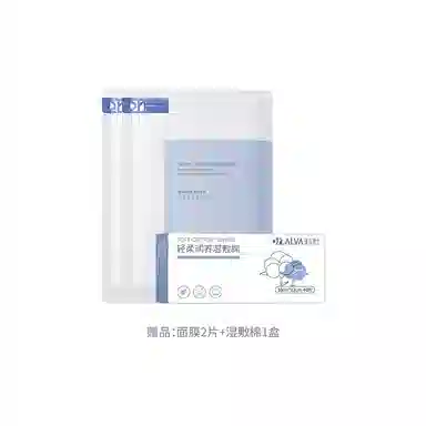 瑷尔博士 痘痘水乳套装 控油祛痘舒缓平衡水油