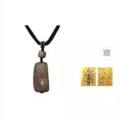 檀欣 【收藏款】五路财神 文莱随形原料香木平安无事牌 满油满脂蜜香凉甜芬香四溢挂饰 檀木 木作项链 通用