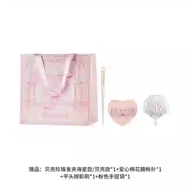 花知晓 糖心组合草莓丘比特液体腮红面部综合盘套组 自然奶油肌哑光