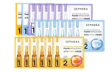 丝芙兰 安瓶面膜四件套装 舒缓保湿