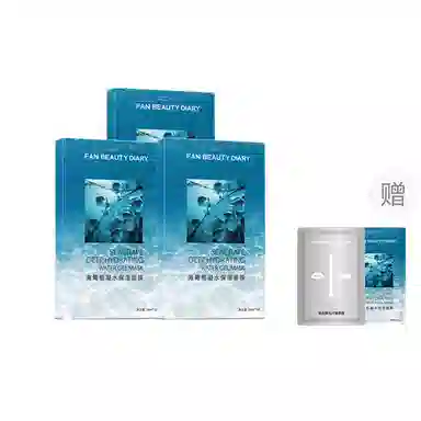 FAN BEAUTY DIARY