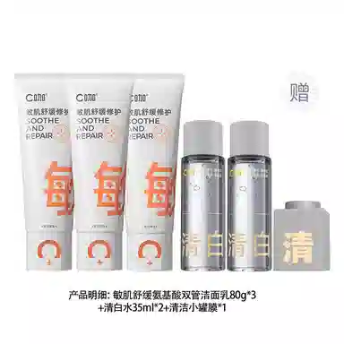 C 80g80g*2