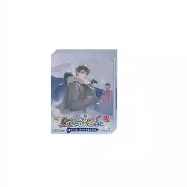 卡游 盗墓笔记 吴邪 张起灵 垫板溯源版 卡牌周边两包装/整盒