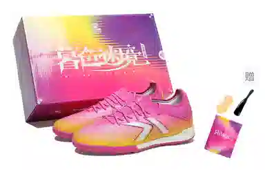 KELME 2.0 CHALLENGE TF