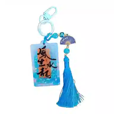 尚先生 上上签稳赢金榜题名大吉大利一帆风顺#好运 亚克力 挂件 男女同款情侣款