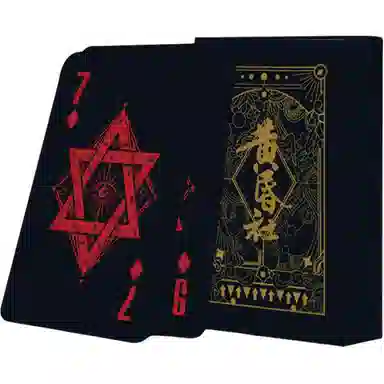 极慧猫 黄昏社卡牌 扑克