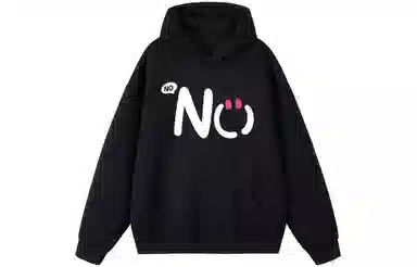 nomt NO