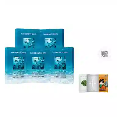 FAN BEAUTY DIARY